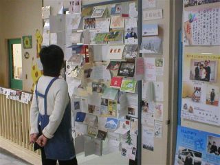 廊下いっぱいのホリデーカード