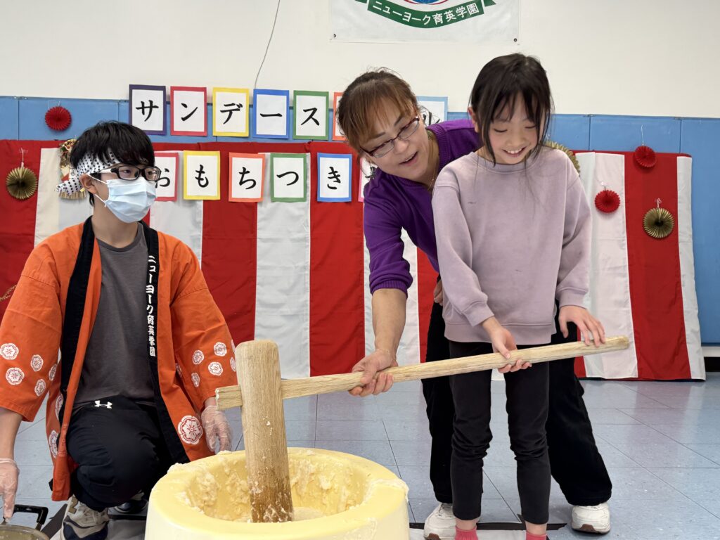 ニューヨークでの教育活動