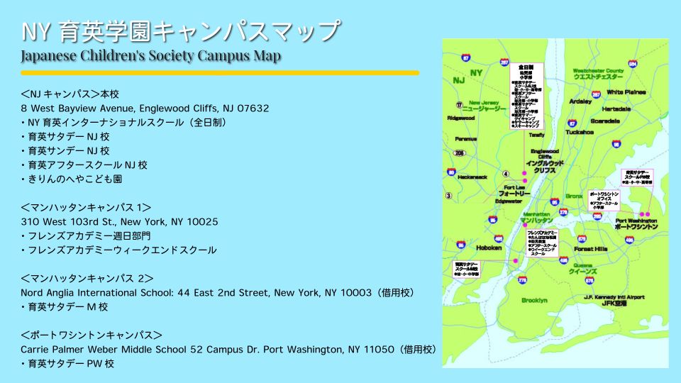 Campus Map