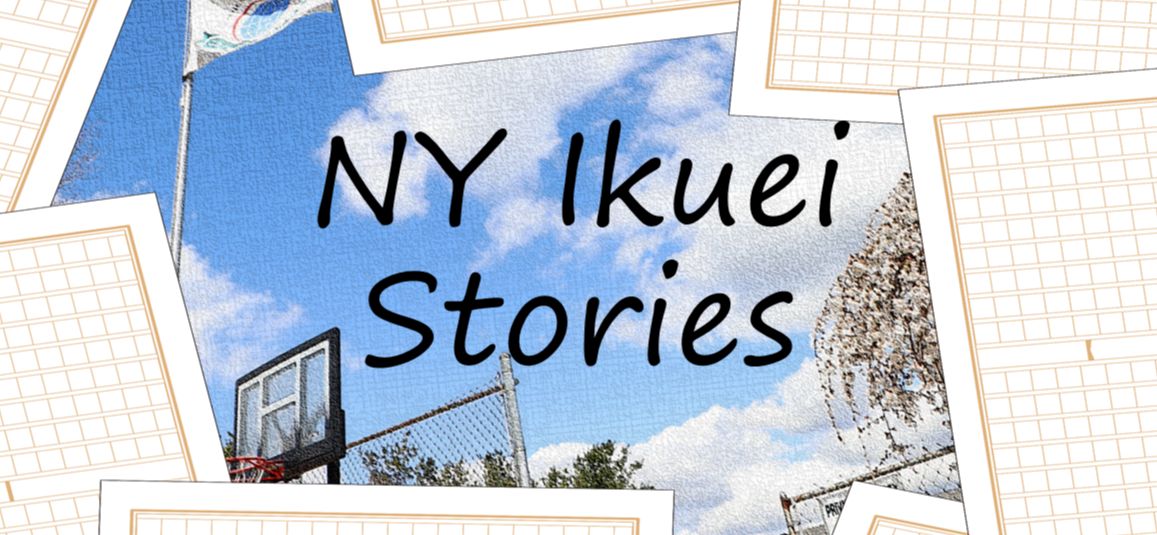 NY IKUEI Stories
