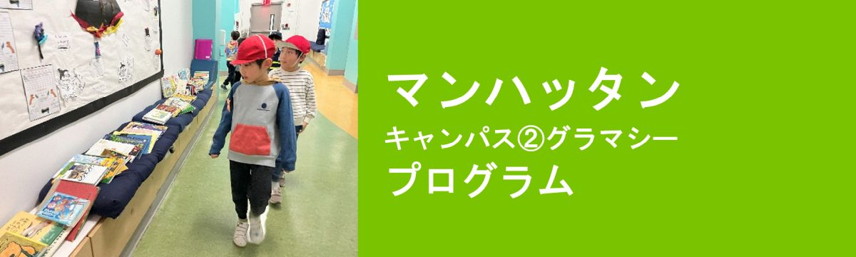 マンハッタン プログラム