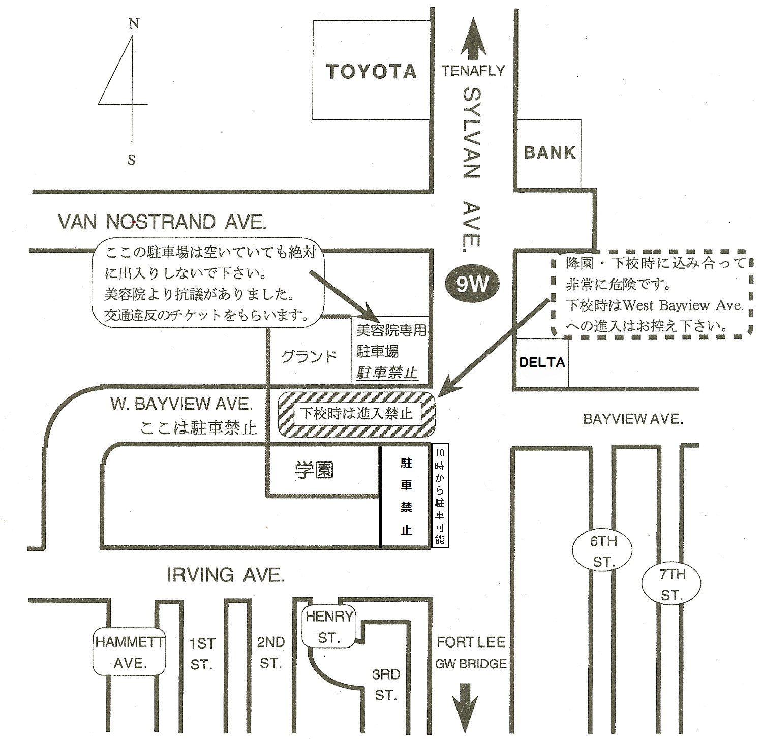 駐車場