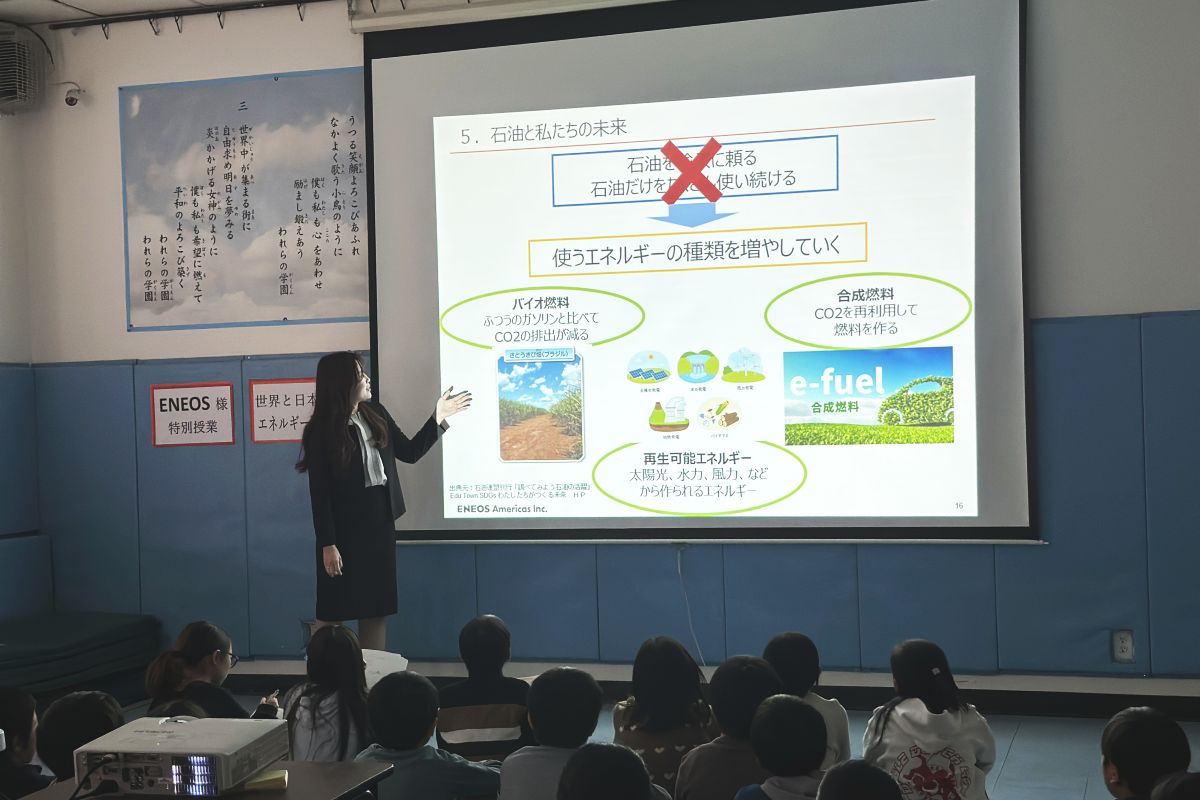 ENEOS America特別授業