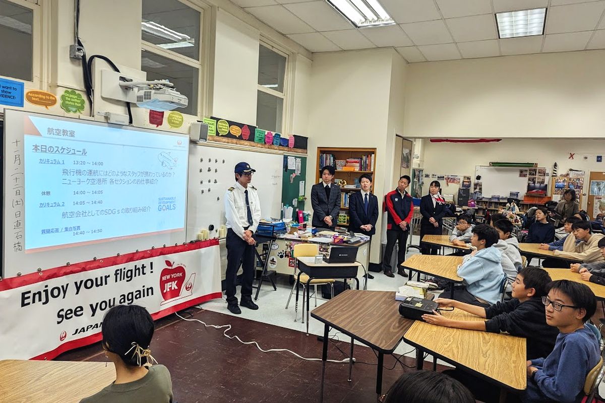 JAL特別授業