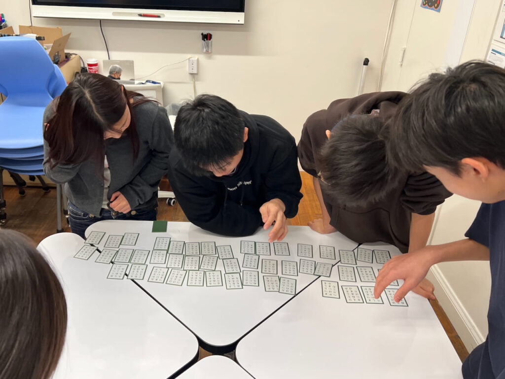 どこにあるかな？