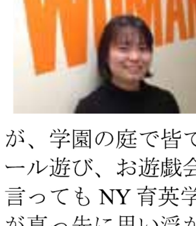堀川 智里さん