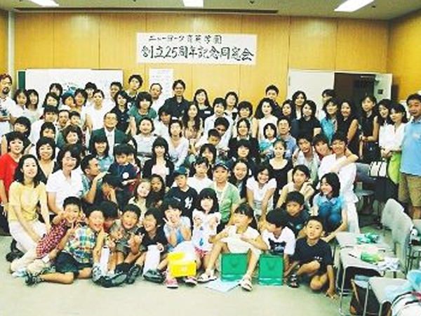 創立25周年記念同窓会の集合写真