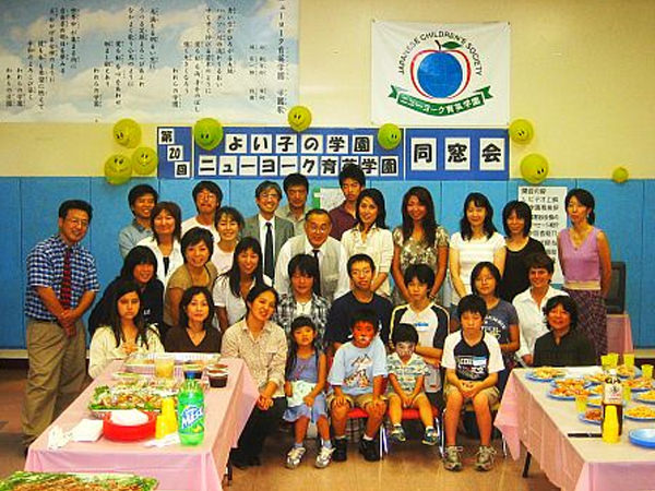 第20回同窓会の集合写真