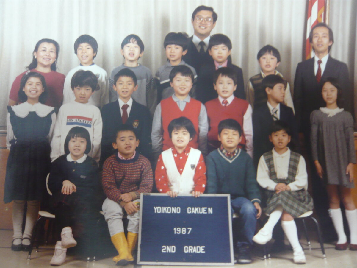 1987年、よい子の学園の小学2年生の集合写真
