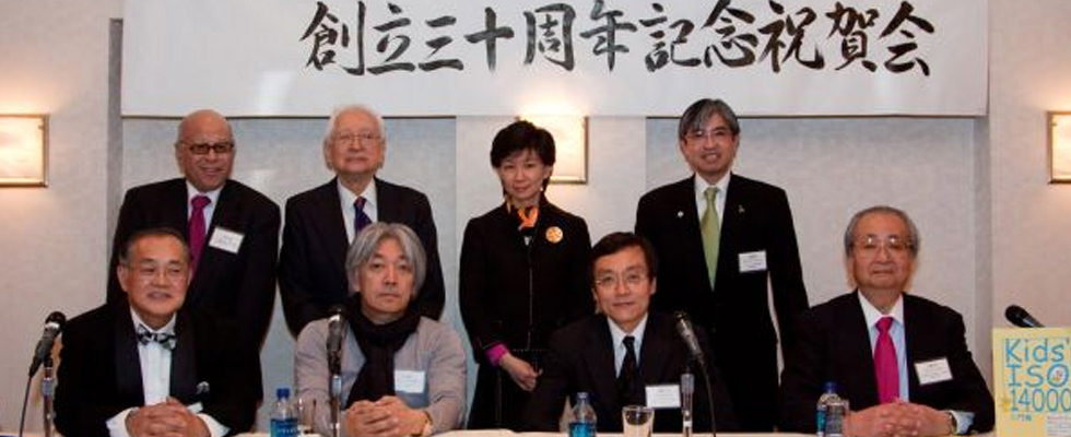 「創立三十周年記念祝賀会」の看板を背に並ぶ登壇者のみなさん