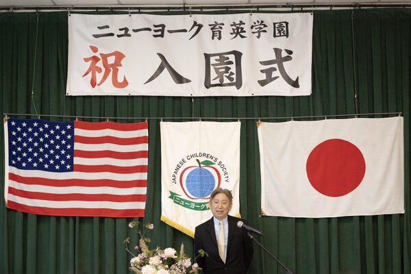 入園・入学式