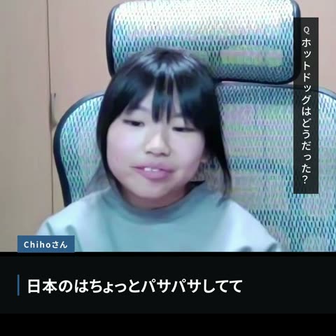 ホットドッグの感想を話す様子