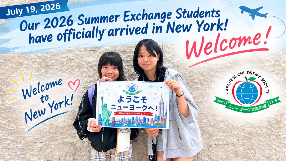 ニューヨーク到着を知らせる画像。「ようこそニューヨークへ！」のボードを持つ2人