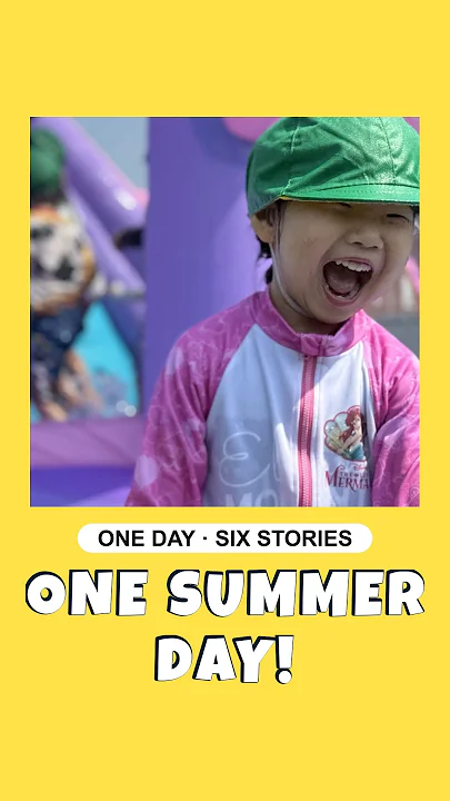 ONE SUMMER DAY！ 朝から夕方までの、ある1日
