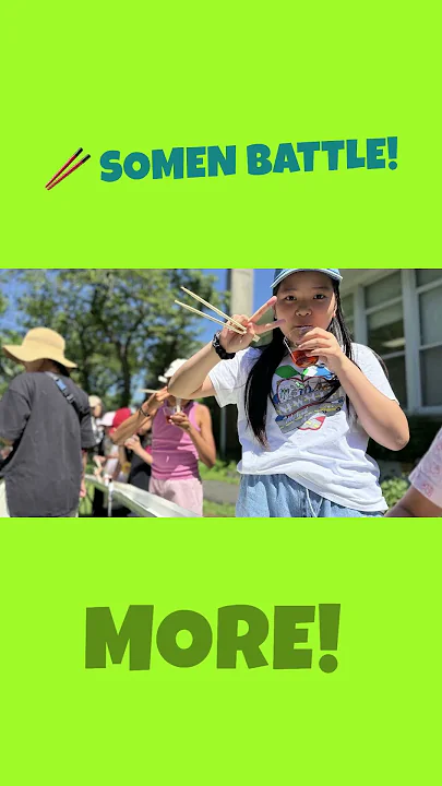 SOMEN BATTLE！ 流しそうめん