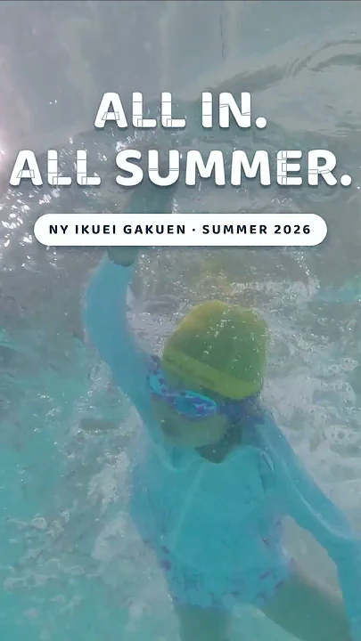 ALL IN. ALL SUMMER. 子どもたちの笑顔が止まらない夏2026