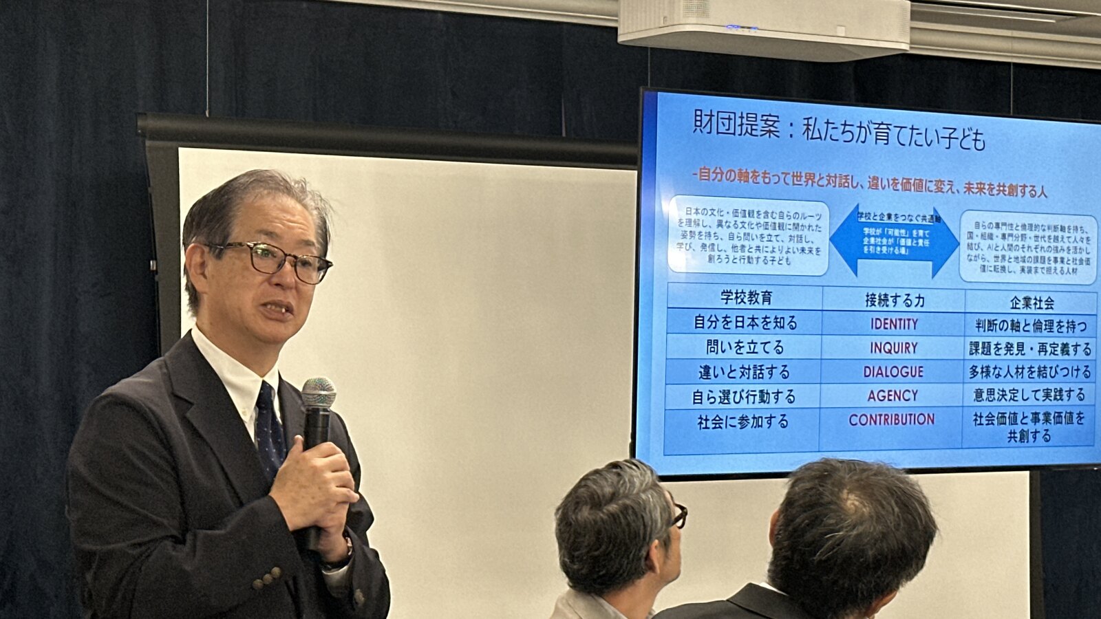 Hiroyuki Watabiki, Chairman of the Japan Overseas Educational Services, presenting the foundation&rsquo;s proposal